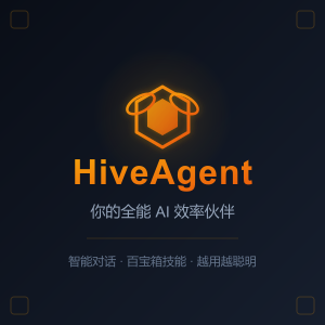 HiveAgent